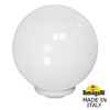 Миниатюра фото уличный фонарь на столб fumagalli globe 300 classic g30.b30.000.wye27 | 220svet.ru