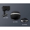 Миниатюра фото комплект трекового светильника ambrella light xt1102042 sbk/psl (a2521, c1102, n7023) | 220svet.ru