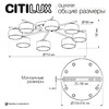 Миниатюра фото потолочная люстра citilux espace cl243181 | 220svet.ru