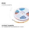 Миниатюра фото лента apeyron 14w/m 512led/m cob розовый 3m 210оо | 220svet.ru