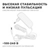 Миниатюра фото блок питания apeyron 24v 24w ip44 1a 03-152 | 220svet.ru