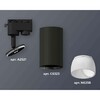 Миниатюра фото комплект трекового светильника ambrella light track system xt6323190 sbk/fr черный песок/белый матовый (a2521, c6323, n6258) | 220svet.ru