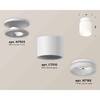 Миниатюра фото комплект накладного светильника ambrella light techno spot xs7510044 swh/fr белый песок/белый матовый (n7925, c7510, n7165) | 220svet.ru