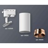 Миниатюра фото комплект трекового светильника ambrella light track system xt6322065 swh/ppg белый песок/золото розовое полированное (a2520, c6322, n6135) | 220svet.ru