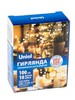 Миниатюра фото светодиодная гирлянда (ul-00005483) uniel роса разноцветный uld-s1000-100/scb/3aa multi ip20 dew | 220svet.ru