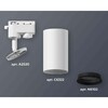 Миниатюра фото комплект трекового светильника ambrella light track system xt6322002 swh/sbk белый песок/черный песок (a2520, c6322, n6102) | 220svet.ru