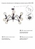 Миниатюра фото потолочная люстра vitaluce v4897-1/8pl | 220svet.ru