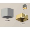 Миниатюра фото комплект накладного светильника ambrella light techno spot xs7807004 sgr/sgd серый песок/золото песок (c7807, n7704) | 220svet.ru
