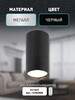 Миниатюра фото настенно-потолочный светильник эра ol31 bk б0056374 | 220svet.ru