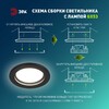 Миниатюра фото встраиваемый светильник влагозащищенный эра kl95 sbk set 5 под лампу gx53 ip44 черный набор 5 шт б0070921 | 220svet.ru