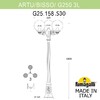 Миниатюра фото садово-парковый фонарь fumagalli artu bisso/g250 3l g25.158.s30.aze27 | 220svet.ru