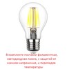 Миниатюра фото подвесной уличный светильник fumagalli sichem/g250. g25.120.000.vxf1r | 220svet.ru
