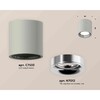 Миниатюра фото комплект накладного светильника ambrella light techno spot xs7533022 sgr/psl серый песок/серебро полированное (c7533, n7012) | 220svet.ru