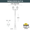 Миниатюра фото парковый фонарь fumagalli nebo ofir/rut 2l e26.202.r20.wye27 | 220svet.ru
