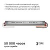 Миниатюра фото блок питания apeyron 03-179 | 220svet.ru