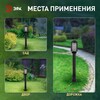 Миниатюра фото садово-парковый светильник эра «поллар» нту 01-60-015 напольный черный ip54 е27 max60вт h850мм б0057488 | 220svet.ru