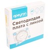 Миниатюра фото светодиодный модуль apeyron 02-20 | 220svet.ru