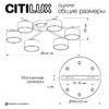 Миниатюра фото потолочная люстра citilux espace cl243161 | 220svet.ru