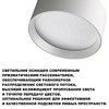 Миниатюра фото накладной светильник светодиодный с переключателем цветовой темперетуры novotech orbis 359596 белый | 220svet.ru