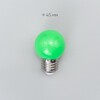 Миниатюра фото лампа ø45 мм для белт-лайта 220в, цоколь e27, 2вт, зеленая ltc lamp1-2g | 220svet.ru