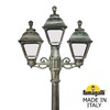Миниатюра фото садово-парковый фонарь fumagalli ricu bisso/cefa 2+1 u23.157.s21.bxe27 | 220svet.ru