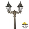 Миниатюра фото садово-парковый фонарь fumagalli ricu bisso/rut 2l e26.157.s20.bxe27 | 220svet.ru