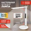 Миниатюра фото настольная лампа эра nled-505-10w-w б0057199 | 220svet.ru