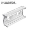 Миниатюра фото комплект соединителей монтажный для профиля 08-01/05, прямой, 2 шт. apeyron с-08-01 | 220svet.ru
