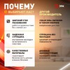 Миниатюра фото настольная лампа эра nled-509-8w-bk б0059842 | 220svet.ru