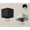Миниатюра фото комплект накладного светильника ambrella light techno spot xs7806003 sbk/ssl черный песок/серебро песок (c7806, n7703) | 220svet.ru