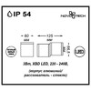 Миниатюра фото уличный настенный светодиодный светильник novotech kaimas 357400 | 220svet.ru