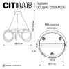 Миниатюра фото подвесная светодиодная люстра с пультом ду citilux python cl220263 | 220svet.ru