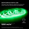 Миниатюра фото лента apeyron 14w/m 512led/m cob зеленый 5m 218оо | 220svet.ru