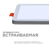 Миниатюра фото встраиваемая светодиодная панель ogm lp-18 | 220svet.ru
