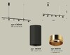 Миниатюра фото комплект подвесного поворотного светильника ambrella light traditional diy (с9006, с6323, n6113) xb9006300 | 220svet.ru