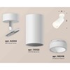 Миниатюра фото комплект накладного светильника ambrella light techno spot xm6322011 swh/fr белый песок/белый матовый (a2202, c6322, n6248) | 220svet.ru