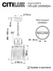 Миниатюра фото подвесной светильник citilux инга cl335113 | 220svet.ru