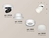 Миниатюра фото комплект спота ambrella light techno spot xm (a2228, a2105, c8101, n8401) xm8101020 | 220svet.ru