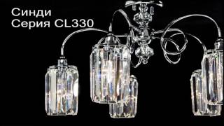 Миниатюра фото потолочная люстра citilux синди cl330182 | 220svet.ru