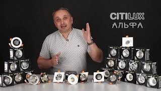 Миниатюра фото встраиваемый светодиодный светильник citilux альфа cld001knw0 | 220svet.ru